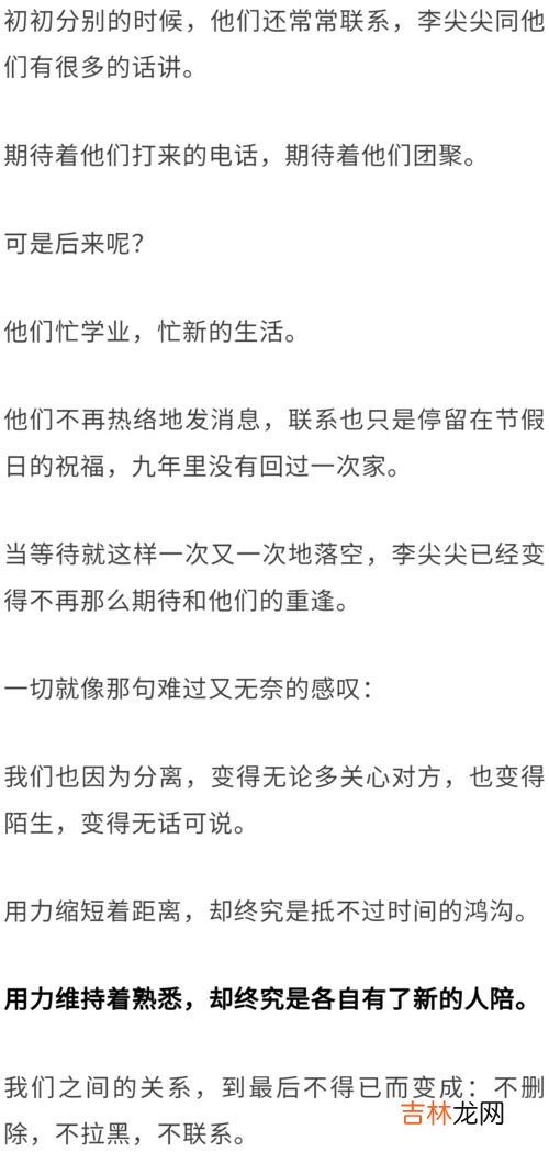 不拉黑不删除不联系是什么意思,不拉黑不删除不联系是什么意思?