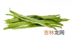 菜豆的功效与作用,扁豆都有什么功效