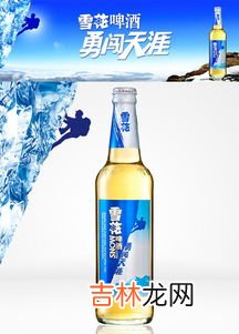 喝勇闯天涯啤酒经典语录,勇闯天涯啤酒顺口溜是什么？