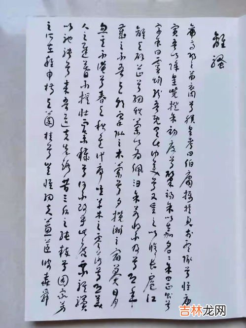 陈谏议教子原文、作者,陈谏议教子的文言文每个字意思