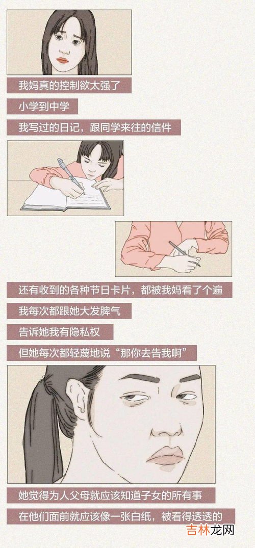 怎样摆脱原生家庭的影响,怎么摆脱原生家庭