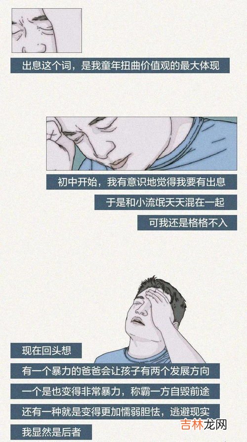 怎样摆脱原生家庭的影响,怎么摆脱原生家庭
