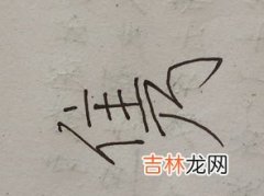 骋怎么读,骋这个字怎么读