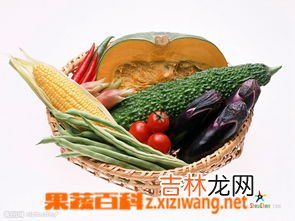 水果与蔬菜哪一种各有营养呢,蔬菜VS水果 营养谁丰富？