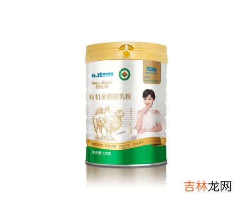 驼奶粉怎么辨别真假,驼奶粉怎么辨别真假