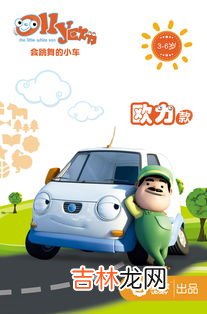 南昌轨道车品牌排行榜,纯电车品牌排行榜