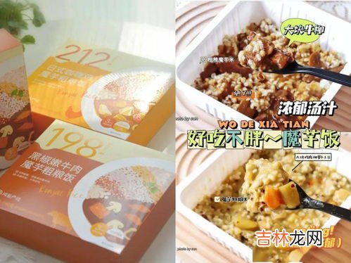 八款宵夜健康还能减肥,减肥饿了夜宵吃什么好
