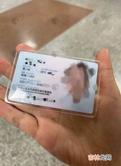 申请绿卡需要什么条件,拿绿卡需要什么条件