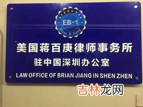 申请绿卡需要什么条件,拿绿卡需要什么条件