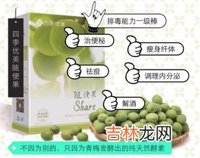 排毒果价格,纤资娜轻体排毒s果多少钱