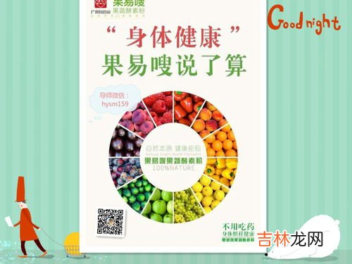 排毒果价格,纤资娜轻体排毒s果多少钱