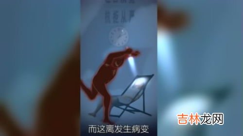 蓝光是什么?为什么要防蓝光,防蓝光是什么意思