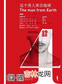 对人生意义进行审视和评价的标准是,人生的意义需要从 的角度审视和评价？