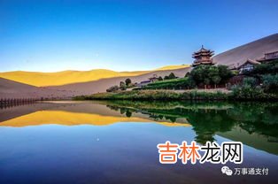 被称为塞外苏杭的是哪里,被称为塞外苏杭的是 被称为塞外苏杭的是哪个地方