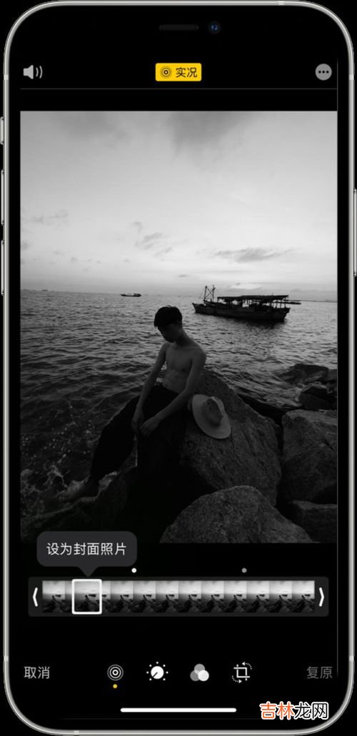 怎么关闭实况拍照,iphone拍照怎么默认关闭实况