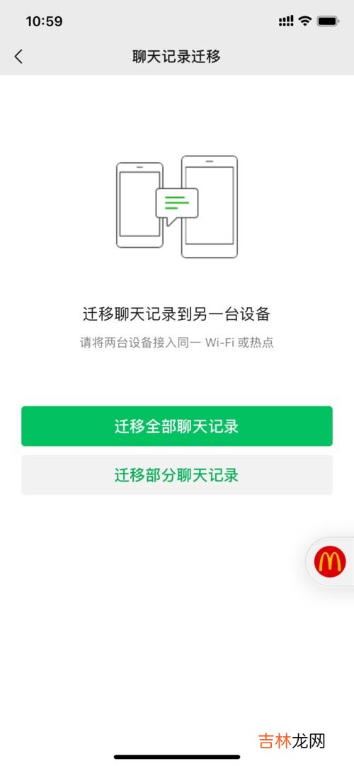 苹果手机换小米手机数据怎么转移,苹果手机换了新手机怎样导入数据?