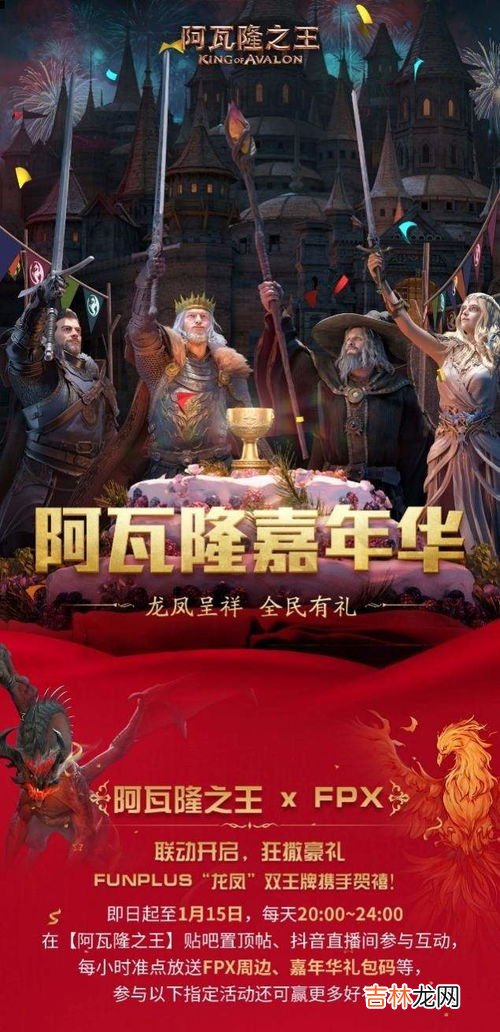 阿瓦隆是什么,阿瓦隆是什么游戏