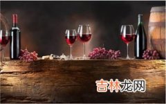 红酒没盖一晚上能喝吗,隔夜葡萄酒还能正常喝吗？