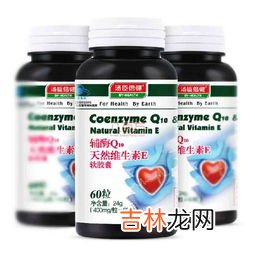 辅酶q10胶囊能分开吃吗,辅酶q10胶囊怎么吃