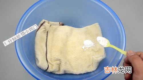 去除毛巾异味的方法,毛巾上有异味怎么办