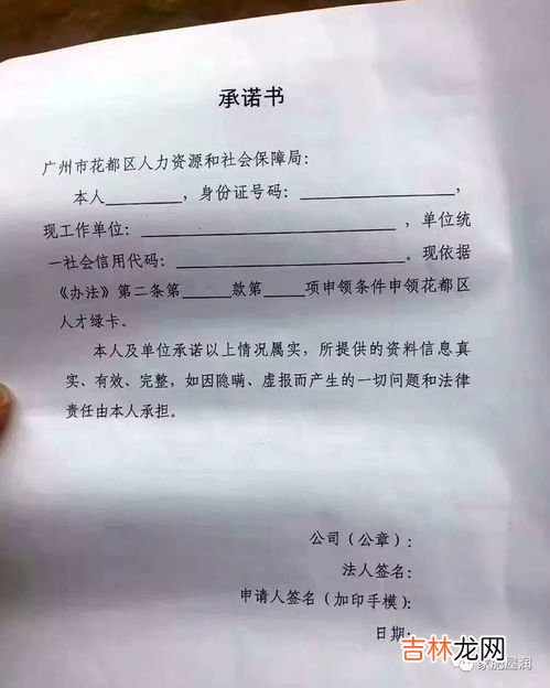 分户口需要什么条件,分户口需要什么条件