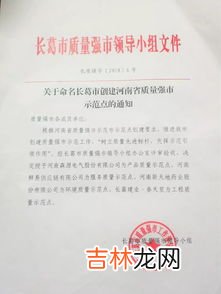高级抹灰的质量要求标准是,抹灰工程质量验收标准