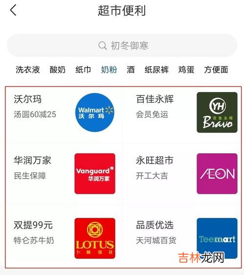 麦当劳配送范围,麦当劳网上订餐可以网上付款吗?