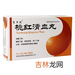 清胃止痛微丸功效,胃热该吃什么药和饮食？