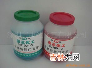 ab胶怎么使用方法,高性能AB胶怎么使用