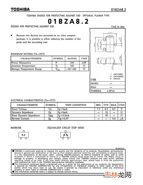 a8纸尺寸是多少,a8纸等于几张a3