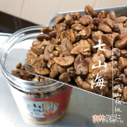 核桃放久了还能吃吗,密封的核桃仁过期了还能吃吗 核桃仁不脆了还能吃吗