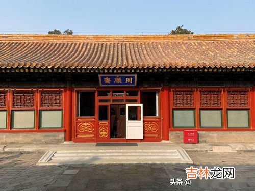 永和宫是谁住的地方,雍和宫住的谁