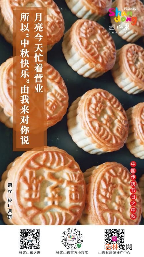 月饼过期了还能吃吗没开封,月饼没开封过期了还能吃吗