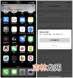 iphone13快捷指令怎么用,苹果13快捷指令在哪里打开