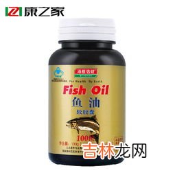 蜂胶鱼油软胶囊的作用与功效,清华紫光深海鱼油软胶囊为什么吃后很想睡觉?我和妈妈吃了都有同样的感觉!