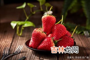 草莓籽上长黑毛能吃吗,草莓籽上的黑色须须是什么？