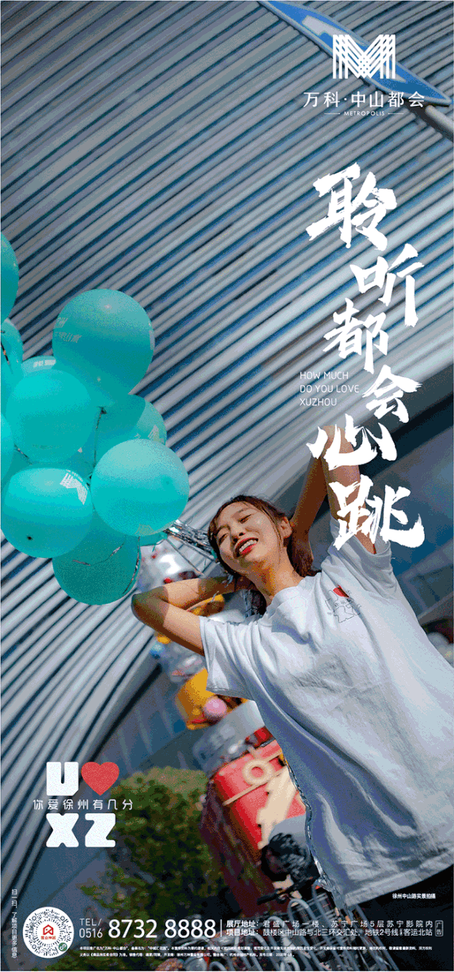 白墙气球点胶怎么去除,婚房气球点胶怎么去除-结婚后墙上的胶怎么处理