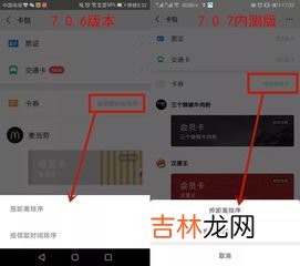 ios微信相机权限消失了,苹果13微信对方未启用摄像头