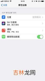 ios微信相机权限消失了,苹果13微信对方未启用摄像头