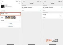 ios微信相机权限消失了,苹果13微信对方未启用摄像头