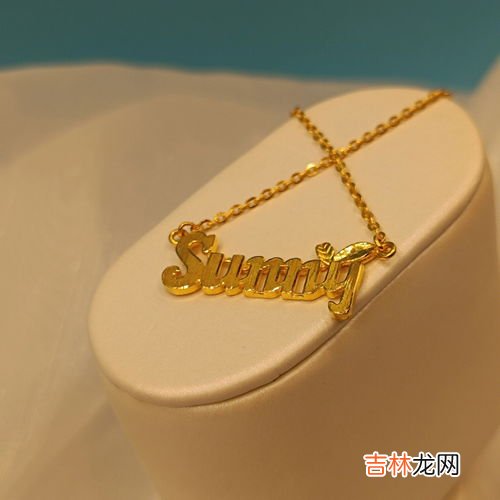 足金什么意思,周大福的足金和千足金有什么区别?