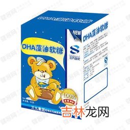 宝萃健dha藻油软糖功效,dha藻油的功效与作用？