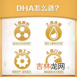 宝萃健dha藻油软糖功效,dha藻油的功效与作用？
