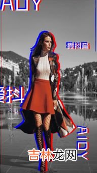 抖音长腿特效在哪里,抖音直播有长腿特效吗