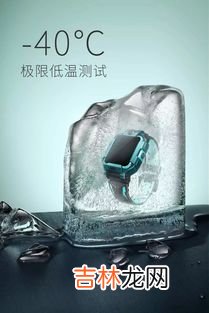 电话手表有辐射吗,电话手表对孩子辐射大吗?
