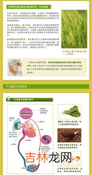 同仁堂辅酶q10维e的作用与功效,吃辅酶Q10天然维生素E软胶囊有什么作用