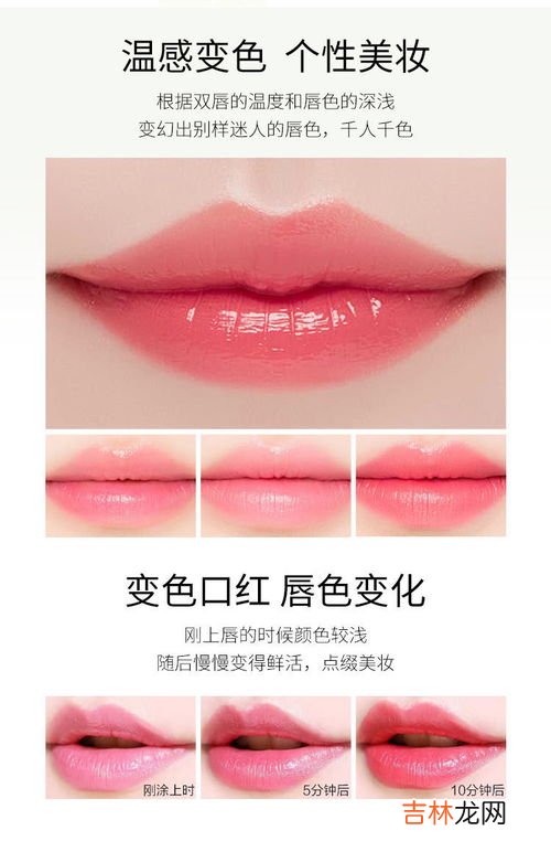 防止口红掉色脱色有妙招,防止口红掉色的小妙招
