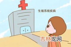 什么原因会引起宫外孕,宫外孕是怎么引起的呢