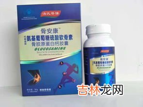 氨基葡萄糖软骨素价格,cosamine250价格是多少