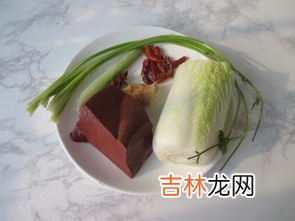 猪血炒白菜的做法,大白菜炒猪血最佳做法